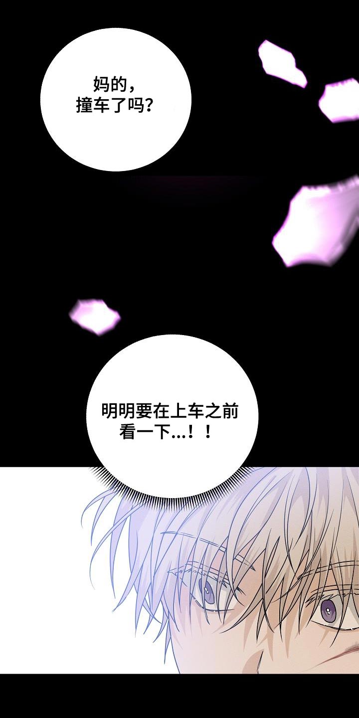 死亡证明在哪开漫画,第38章：代替1图