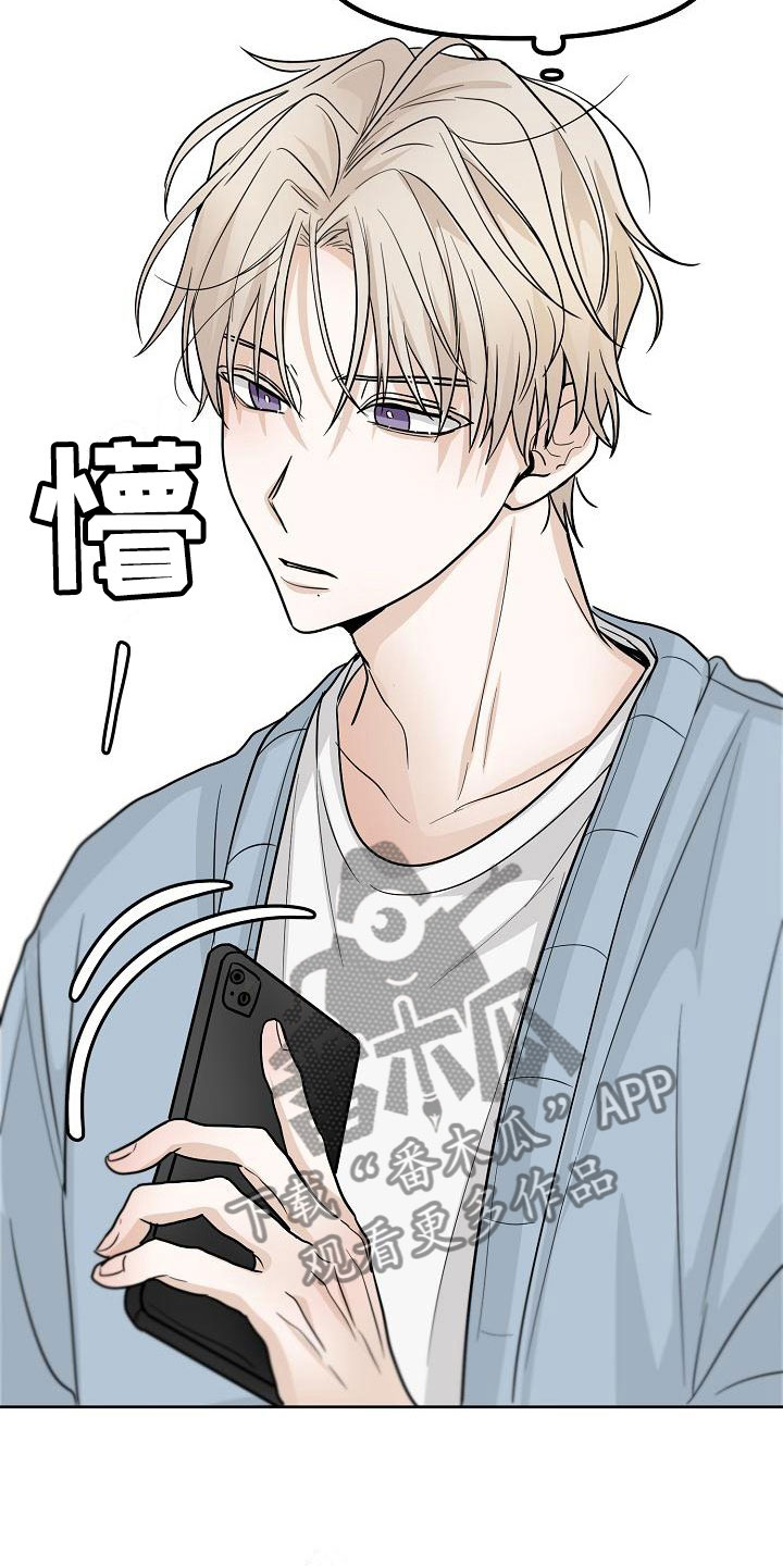 告白死神获得无限寿命漫画,第7章： 变数4图