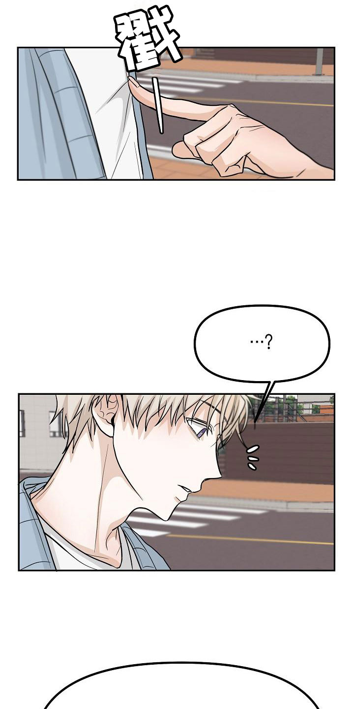 告白死神获得无限寿命漫画,第7章： 变数5图