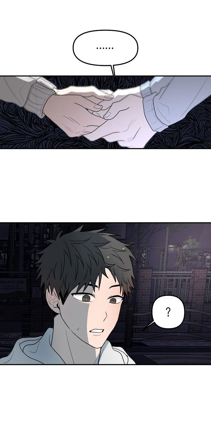 死亡告白日漫画,第3章：不行的1图