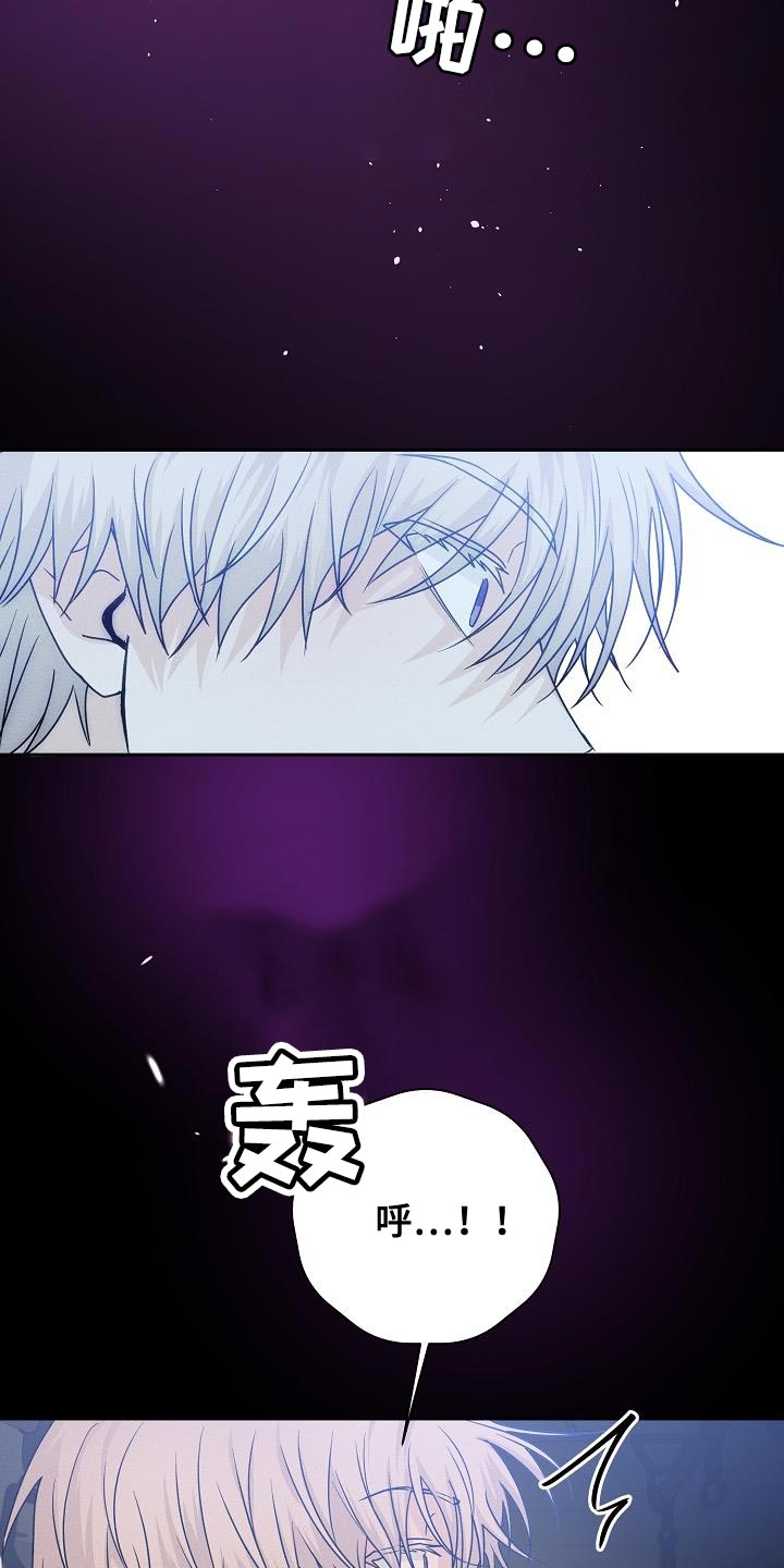 死亡证明在哪开漫画,第38章：代替5图