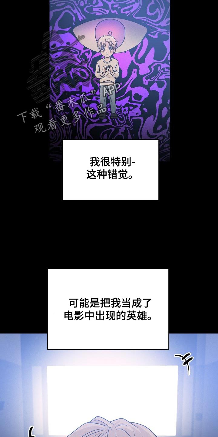 死亡告白豆瓣漫画,第36章：帮你看看运势2图