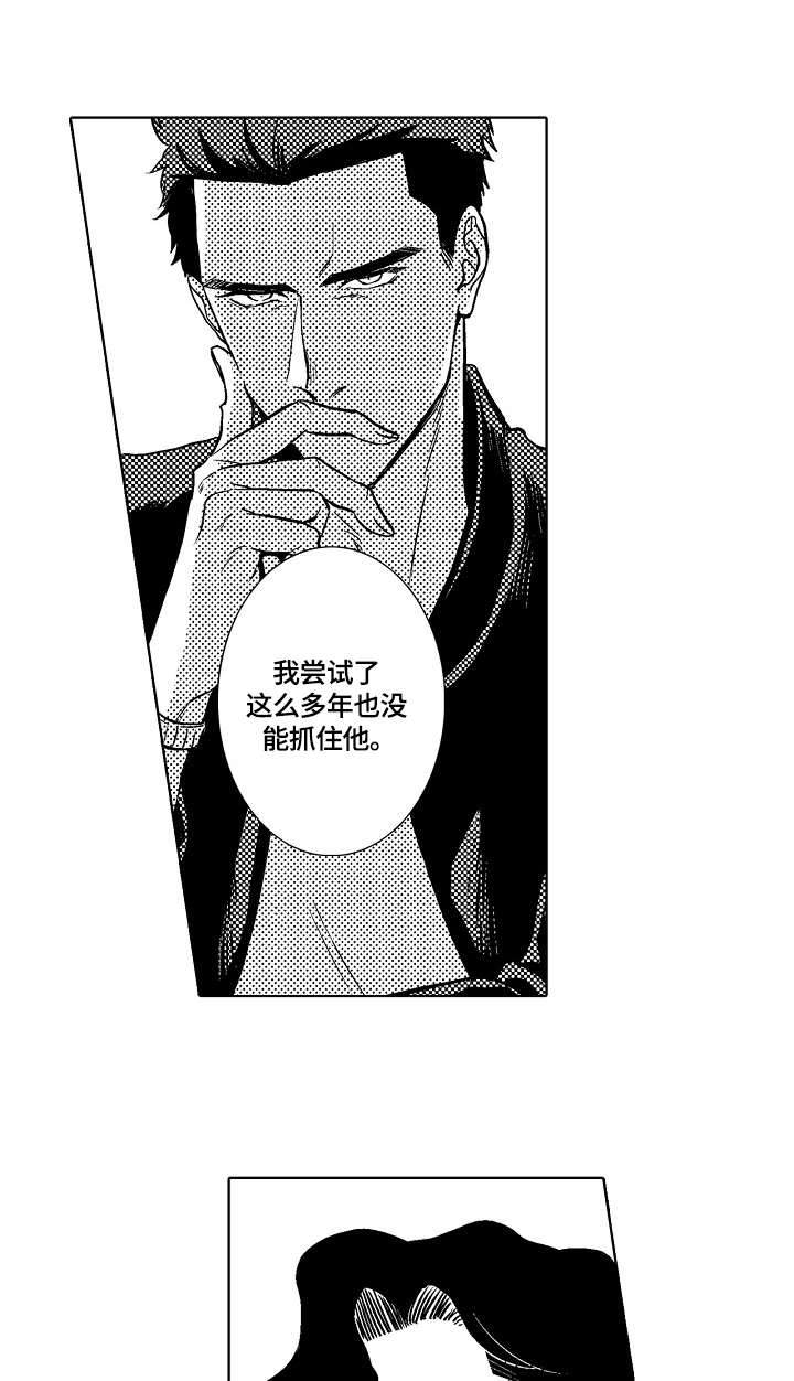 鲜花小镇营业时间漫画,第30章：正常的证据4图
