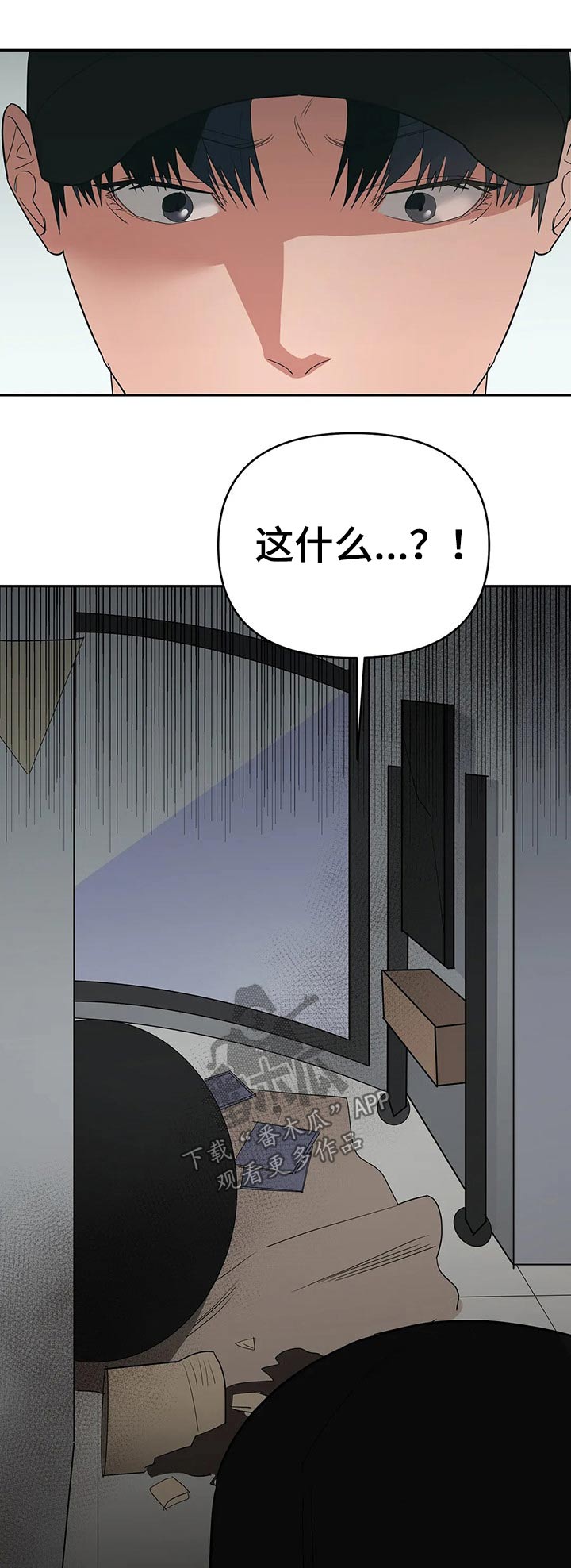 七日之约王默暴露秘密漫画,第31章：提议5图