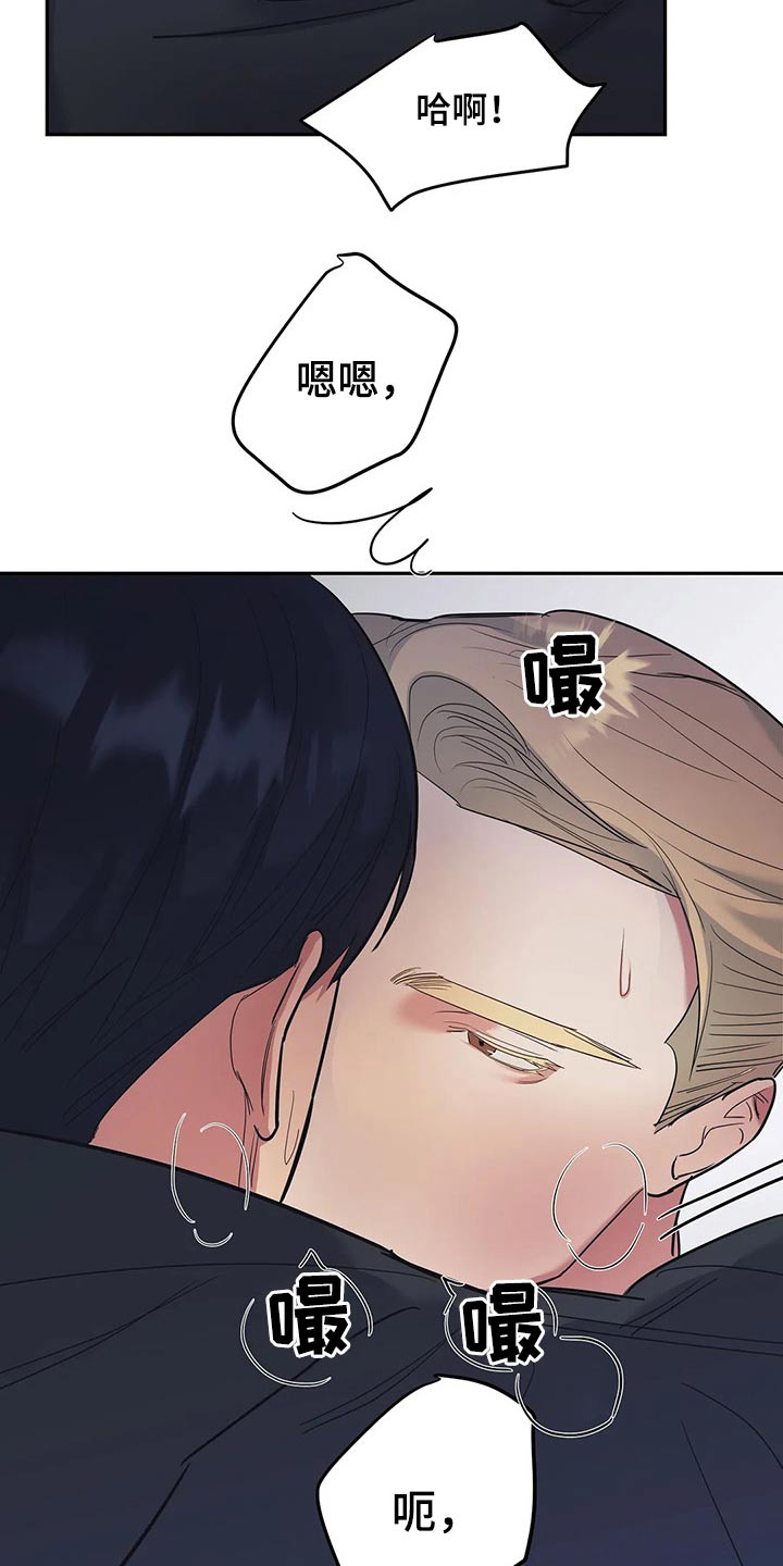 七日之交韩漫在线观看漫画,第40章：蒙住双眼4图