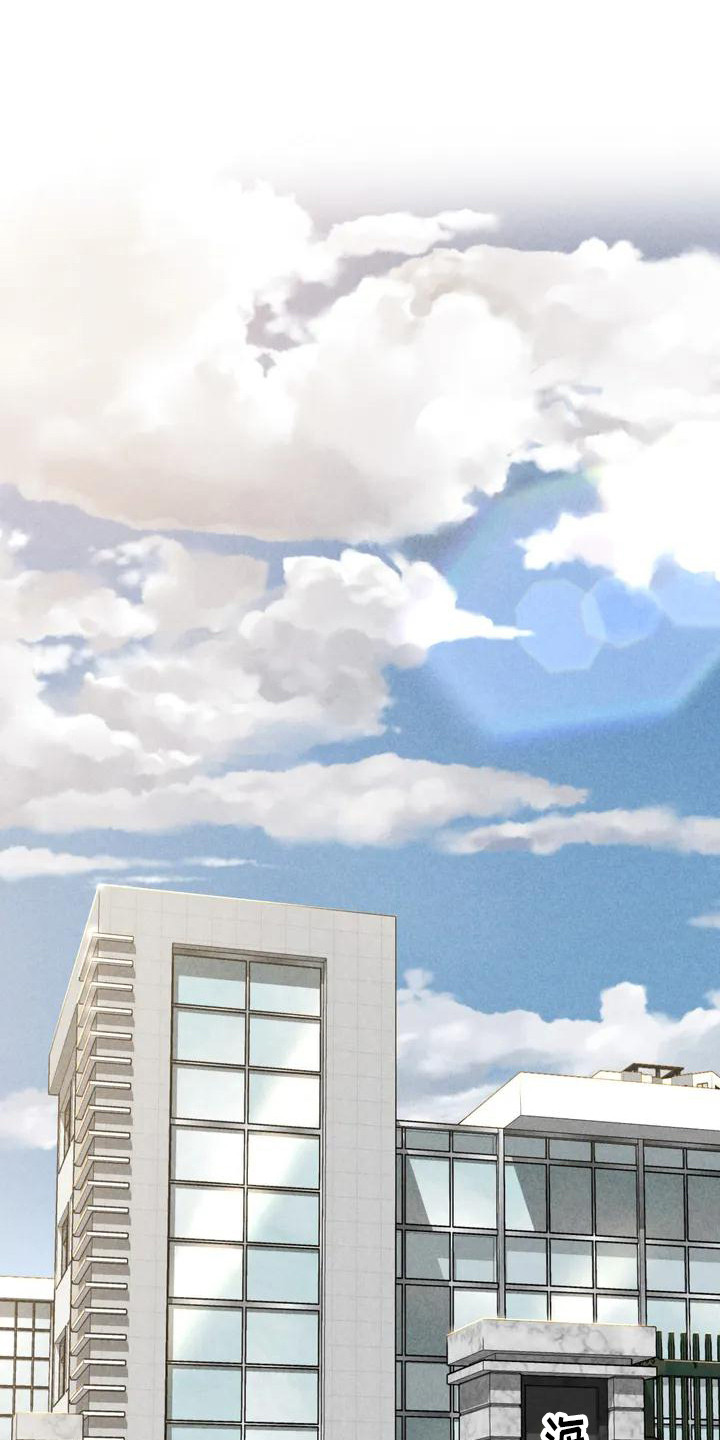 齐聚一堂共谋霸业漫画,第1章：毕业了1图