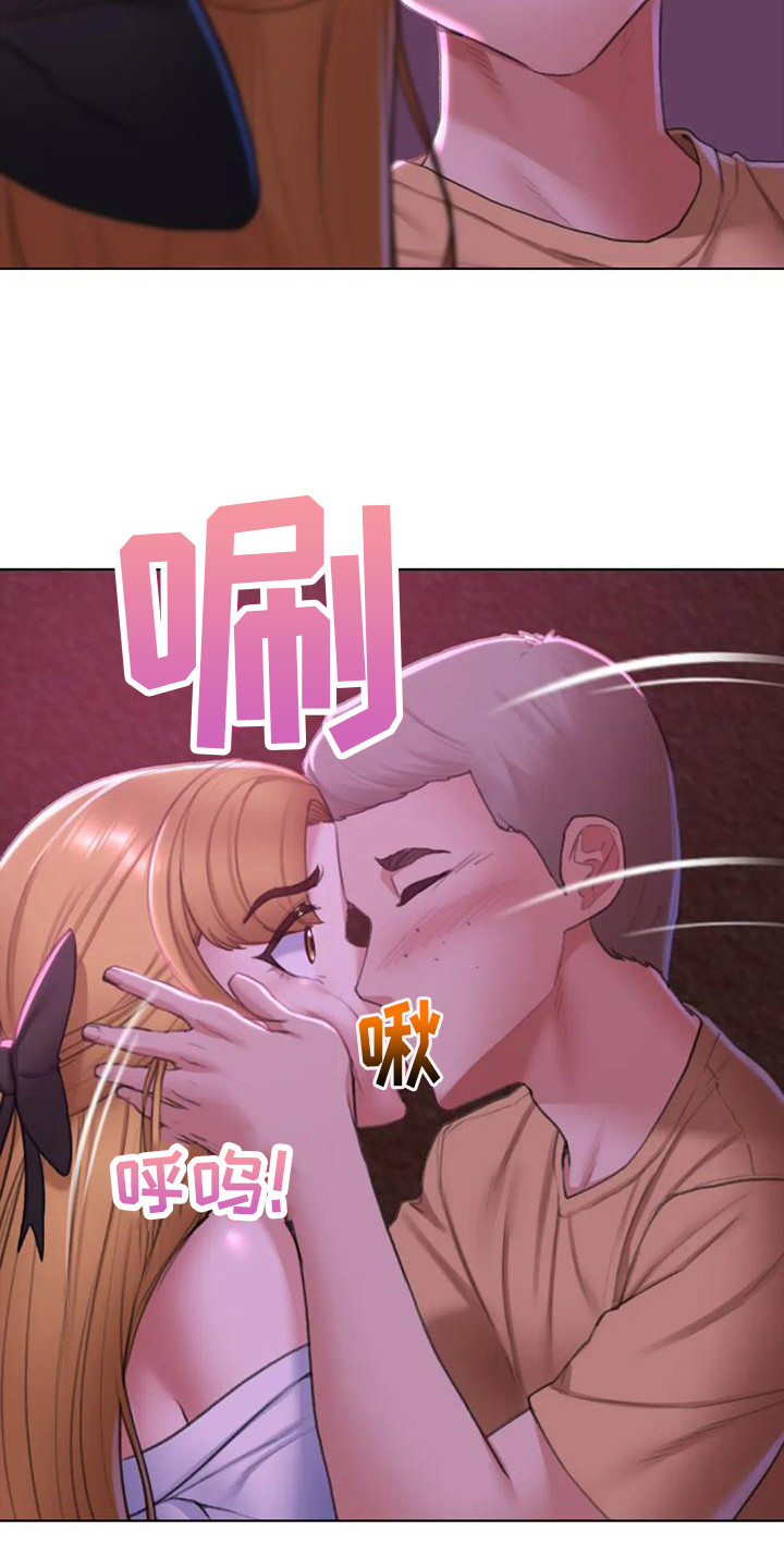 齐聚一堂举行家谱续修完成漫画,第22章：变本加厉4图