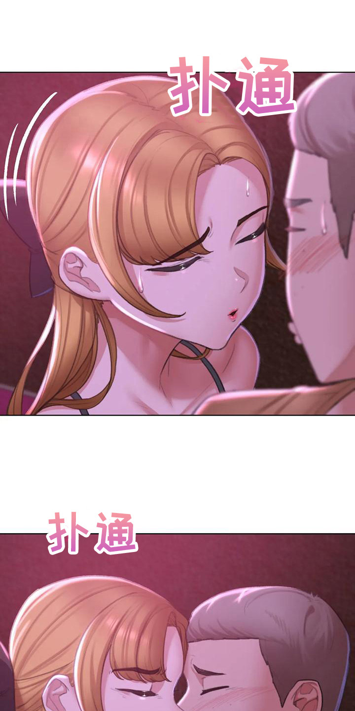 齐聚一堂举行家谱续修完成漫画,第22章：变本加厉1图