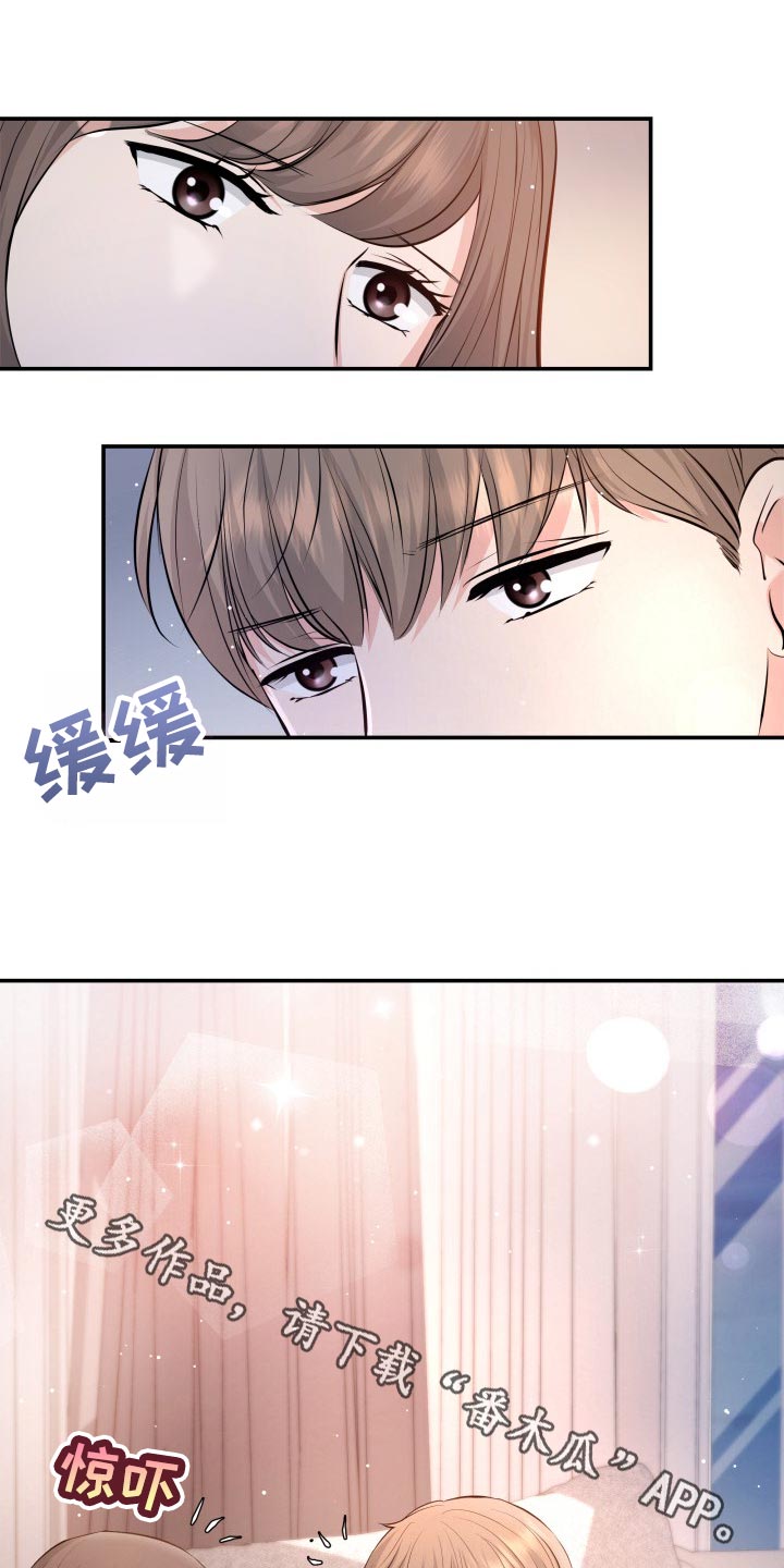 怎么换替身漫画,第87章：协约内容1图