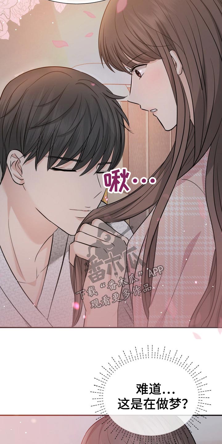 换面法的具体操作步骤和注意事项漫画,第48章：激动5图