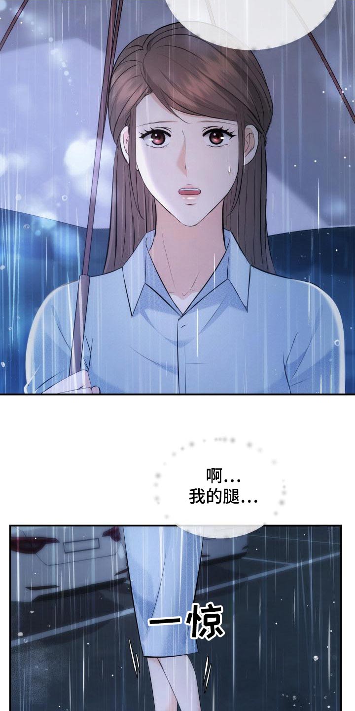 换面包车挡风玻璃多少钱漫画,第107章：找上门3图