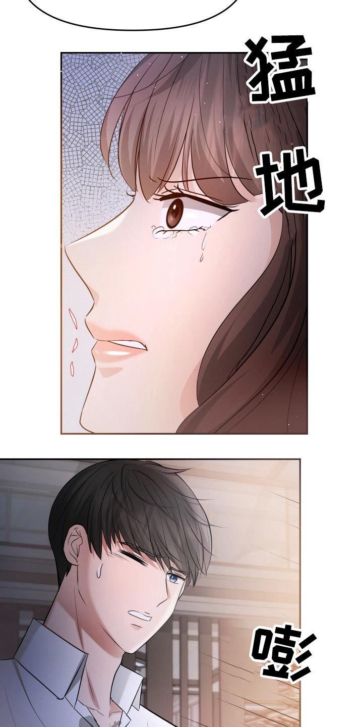 换面包车油泵漫画,第57章：无可奈何4图