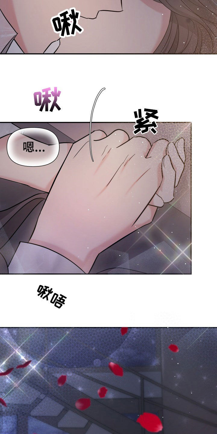 换面包车轴承要多少钱漫画,第30章：不讨厌5图