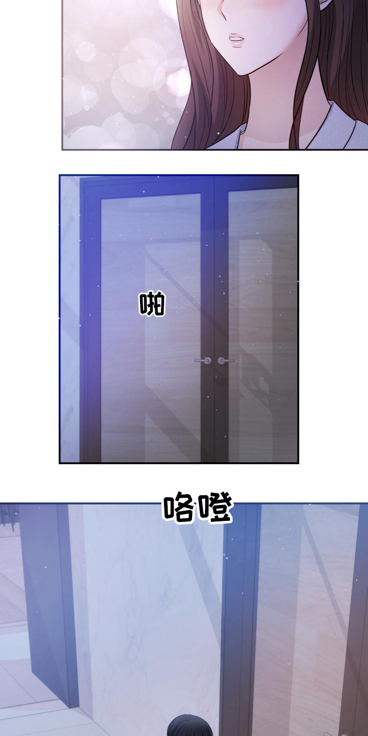换脸替身电视剧漫画,第59章：妈妈5图