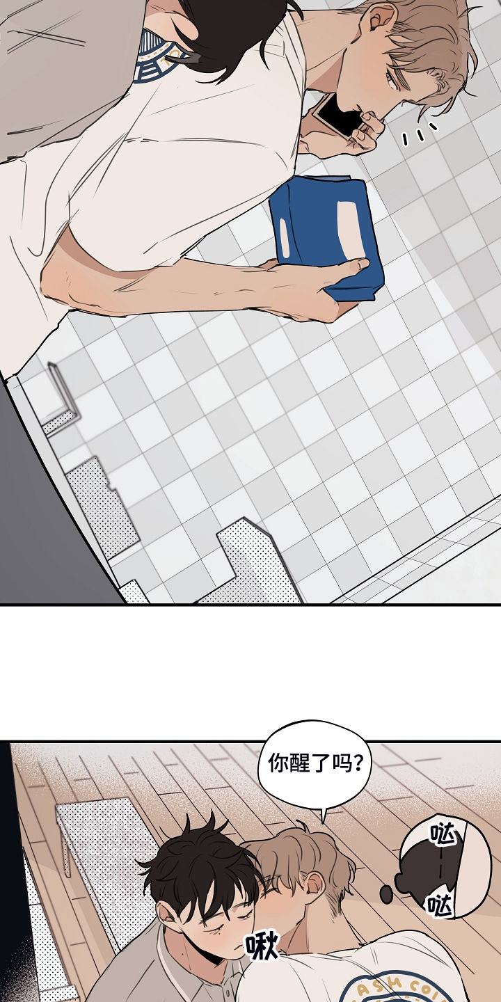 时尚跑步运动装女款漫画,第86章：【第二季】反正也快结束5图