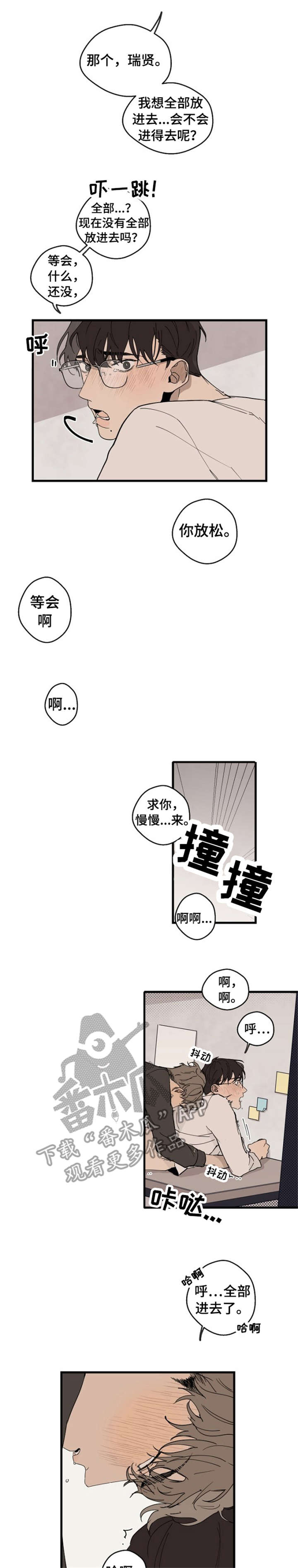 时尚跑车设计理念漫画,第20章：再来5图
