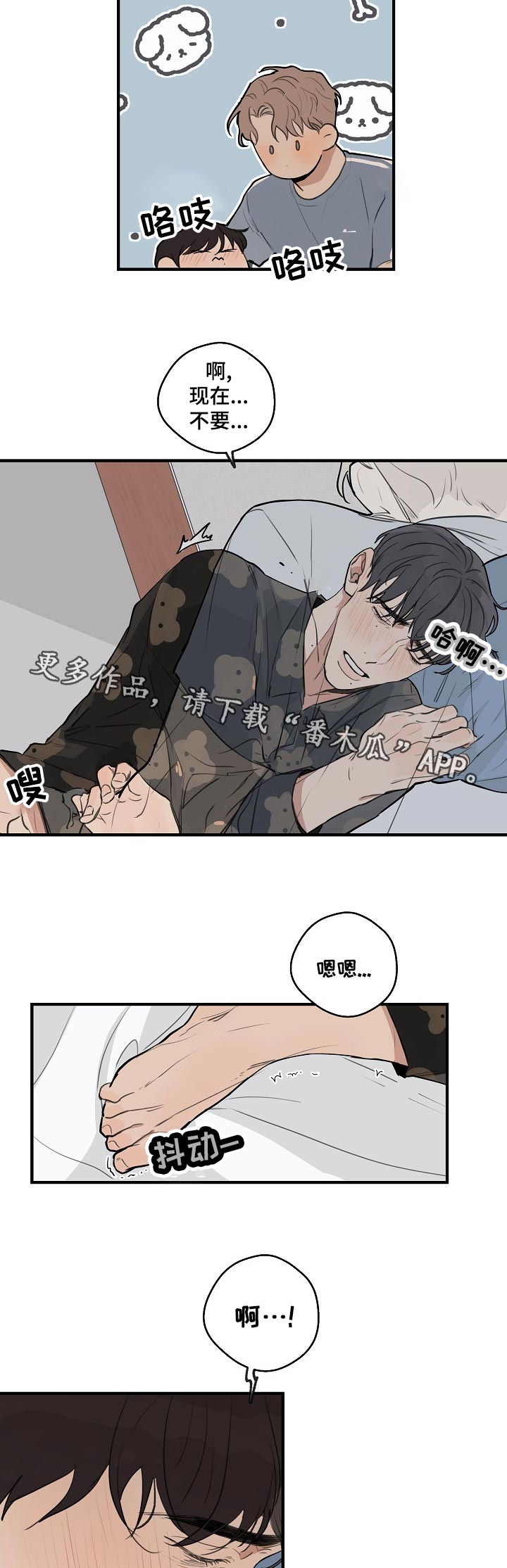 时尚跑车设计理念漫画,第36章：【第二季】长得像吗5图