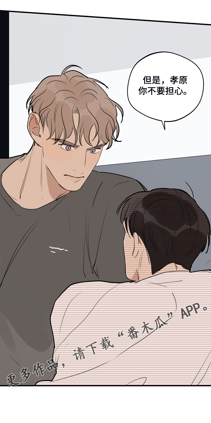 时尚跑步妈妈夏装漫画,第100章：【第二季】他出国了1图