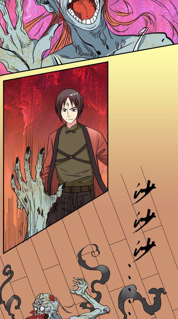 阴阳诡探续集漫画,第19章：吓！4图