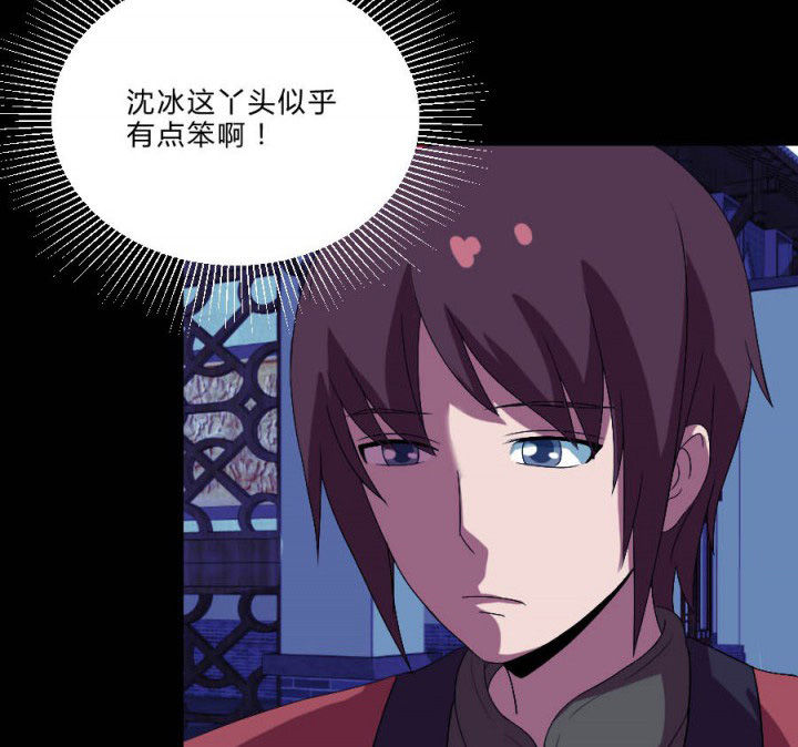 阴阳鬼探免费听书完整版漫画,第110章：习风VS女鬼2图