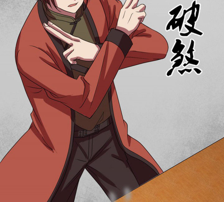 阴阳诡探沙雕动画漫画,第97章：驱鬼4图