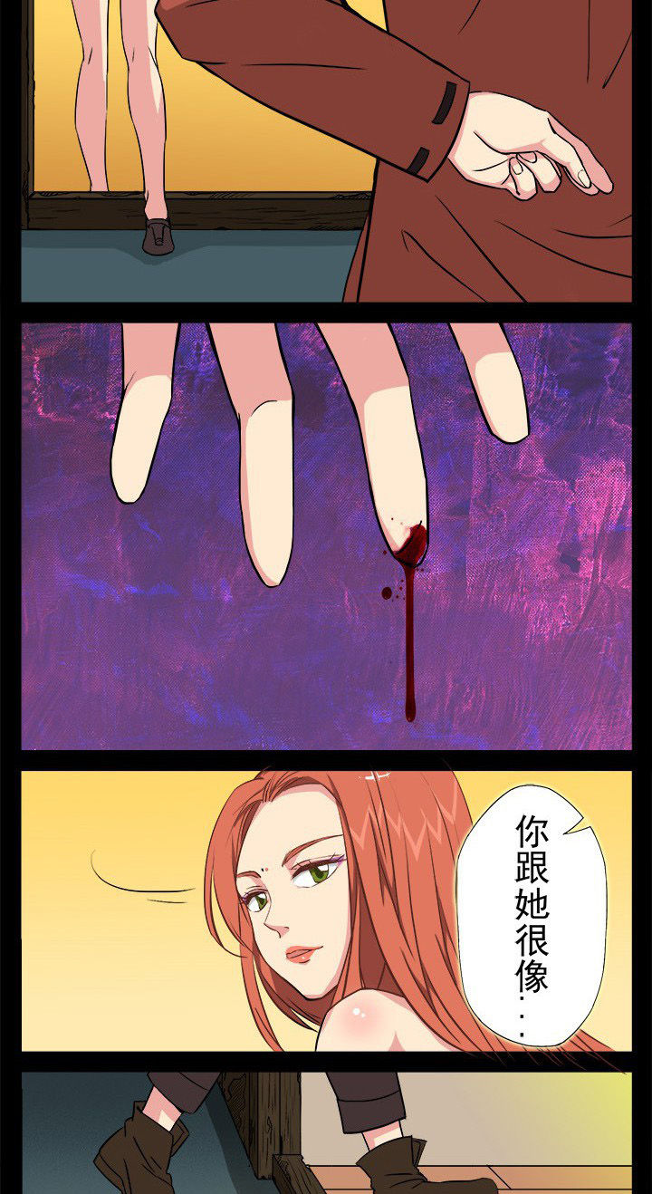 阴阳鬼探之鬼符经有声小说下载漫画,第18章：所谓影帝的风采3图