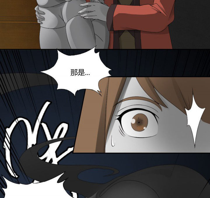 阴阳鬼探在线免费听书漫画,第123章：五鬼再现4图