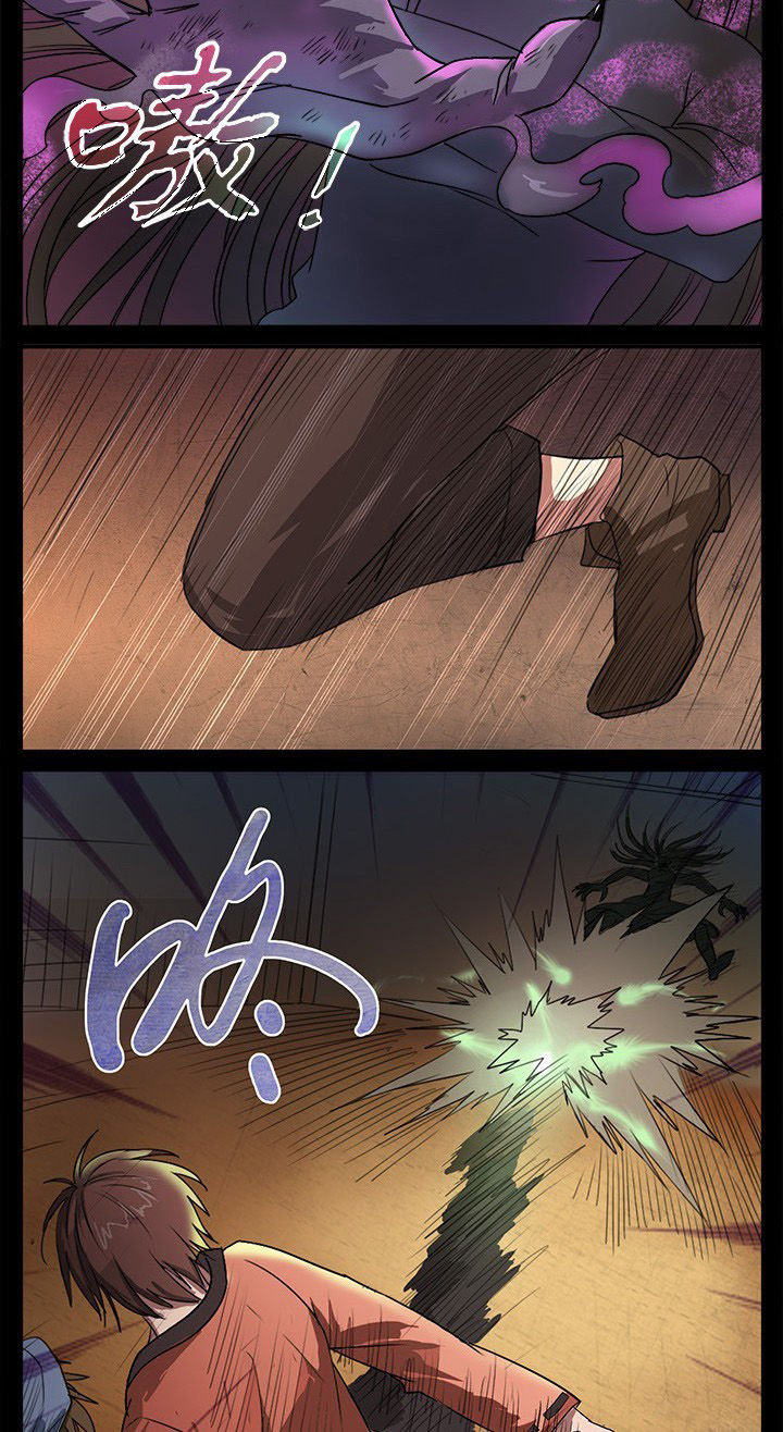 阴阳鬼探之鬼符经有声小说下载漫画,第6章：胜利2图