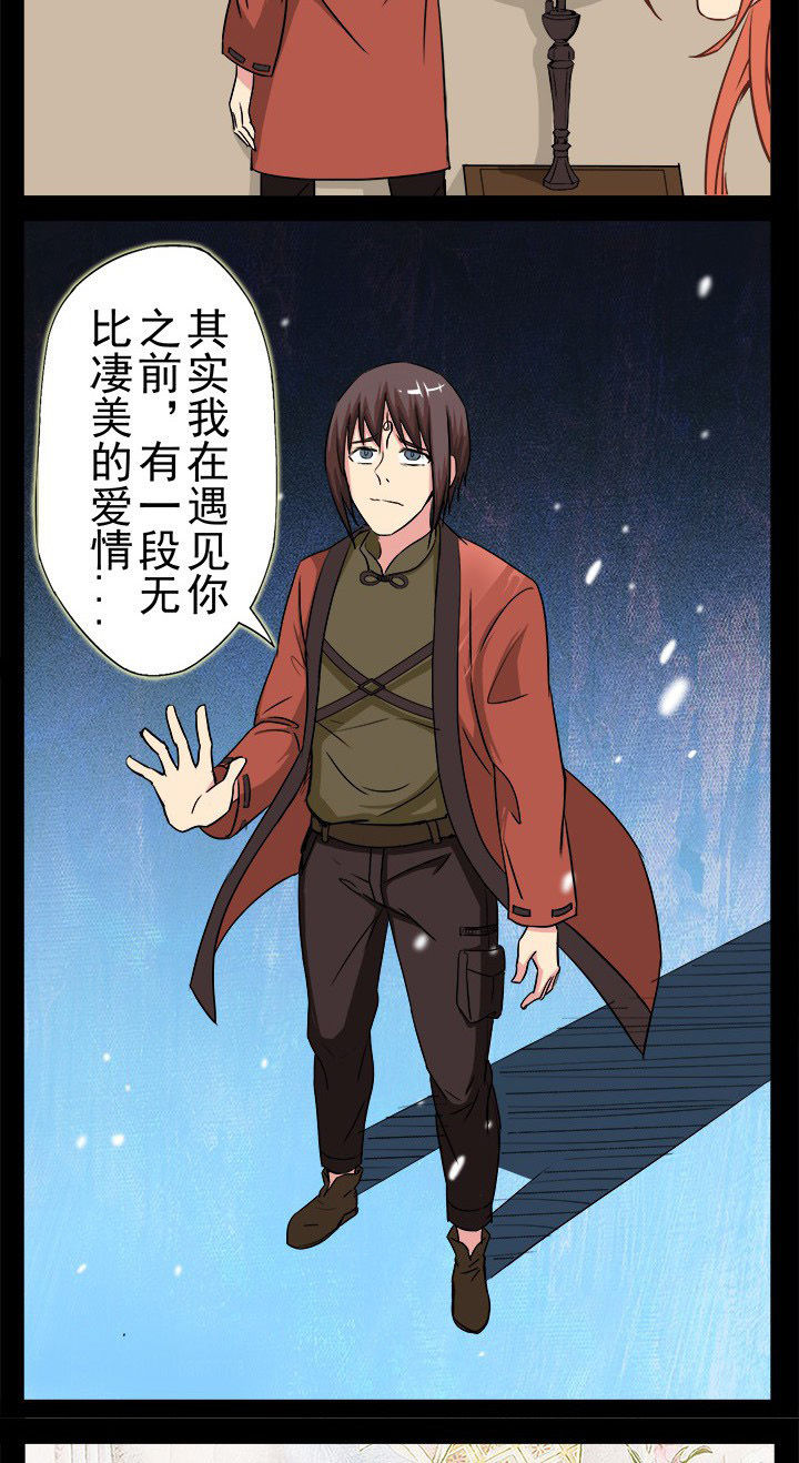 阴阳鬼探之鬼符经有声小说下载漫画,第18章：所谓影帝的风采5图