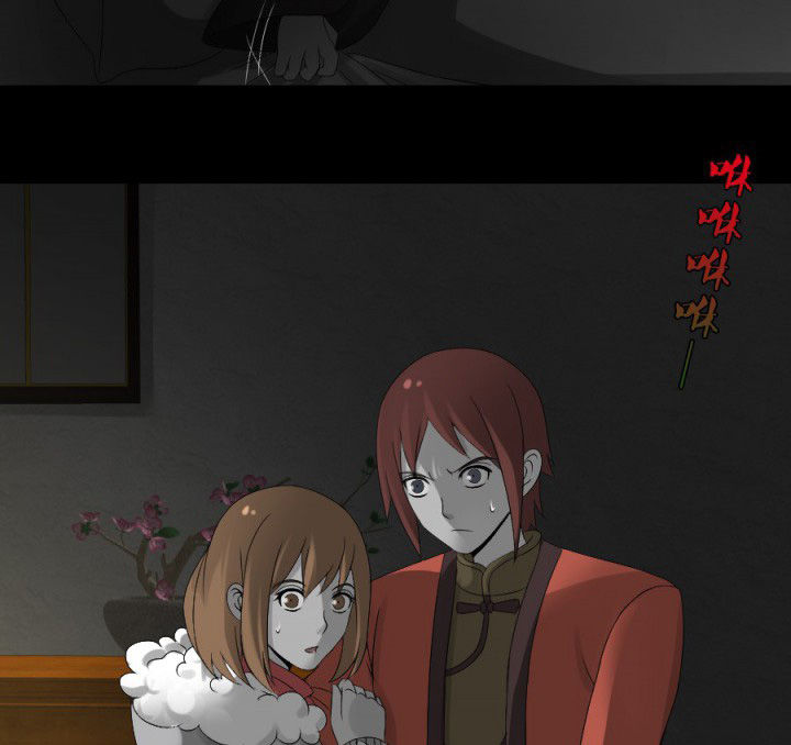 阴阳鬼探在线免费听书漫画,第123章：五鬼再现3图