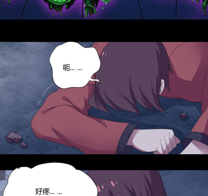 阴阳鬼探秋风寒txt全本下载漫画,第112章：五鬼之祸（二）2图
