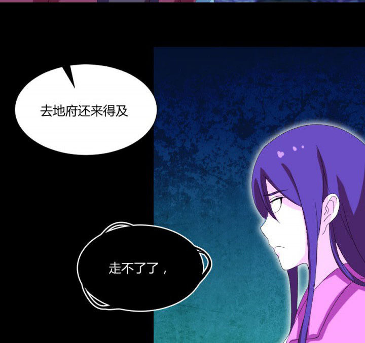 阴阳鬼探txt全文百度云漫画,第111章：五鬼之祸5图