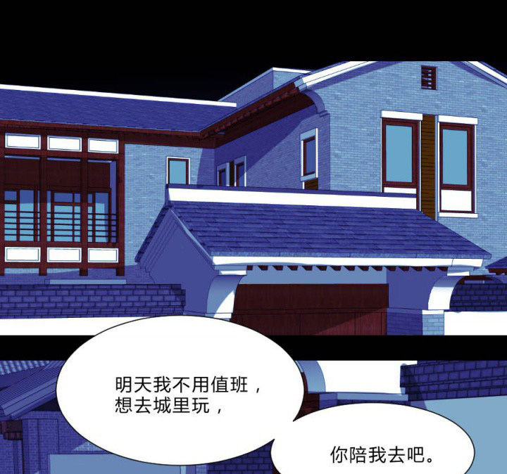 阴阳鬼探免费听书完整版漫画,第110章：习风VS女鬼5图