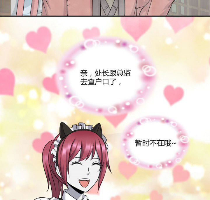 阴阳鬼探之鬼符经有声小说下载漫画,第116章：地府新气象3图