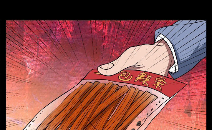 阴阳鬼探之鬼符经有声小说下载漫画,第14章：警察都不见了1图