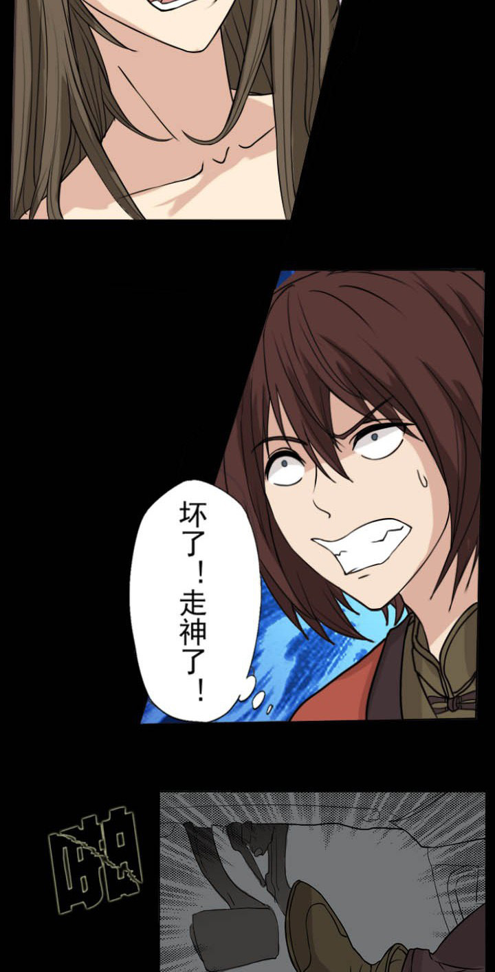 阴阳鬼探全文阅读免费漫画,第33章：夺命高速5图