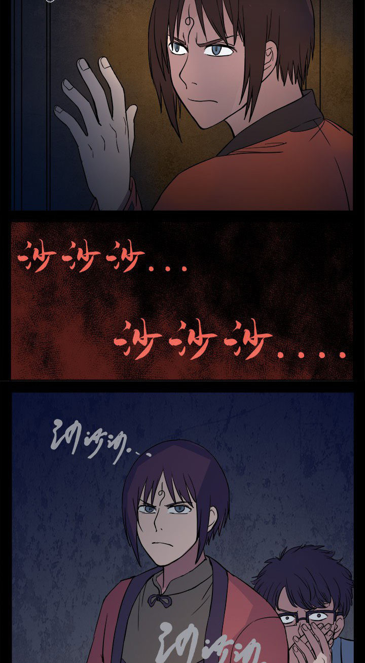 阴阳鬼探的小说漫画,第12章：门外有什么5图
