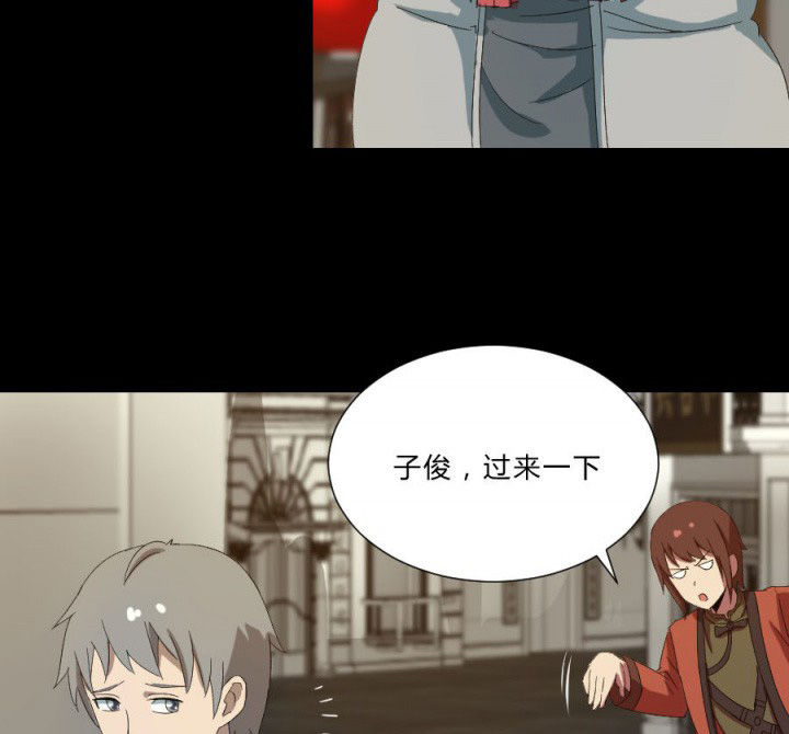 阴阳鬼探在线免费听书漫画,第107章：摸尸寻气5图
