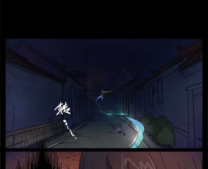 阴阳鬼探秋风寒txt下载漫画,第8章：又出现一个鬼1图