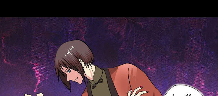 阴阳诡探续集漫画,第19章：吓！1图