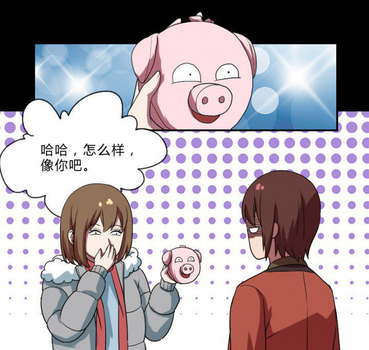 阴阳诡探哪里下载漫画,第105章：怪事1图