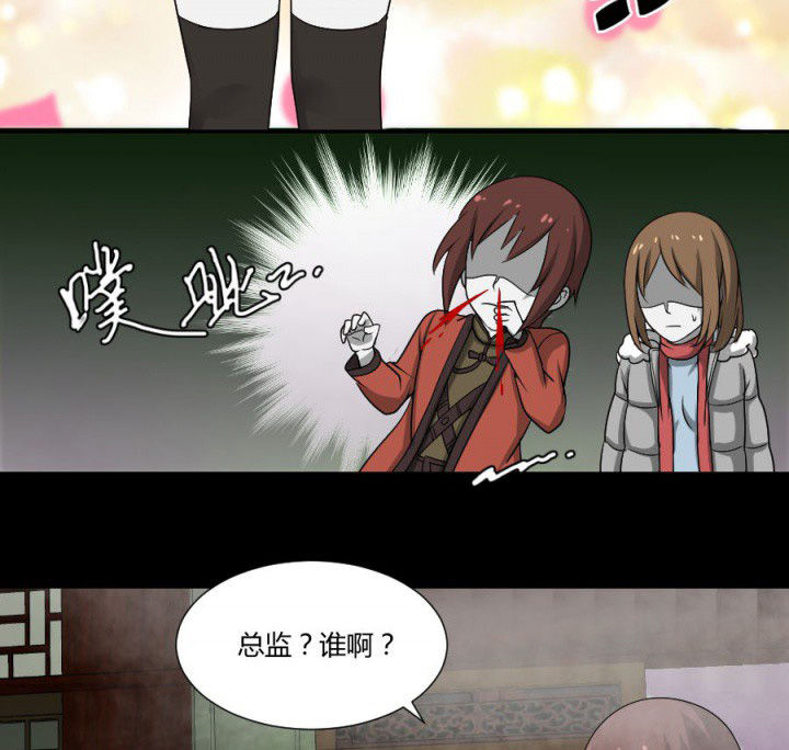 阴阳鬼探之鬼符经有声小说下载漫画,第116章：地府新气象5图