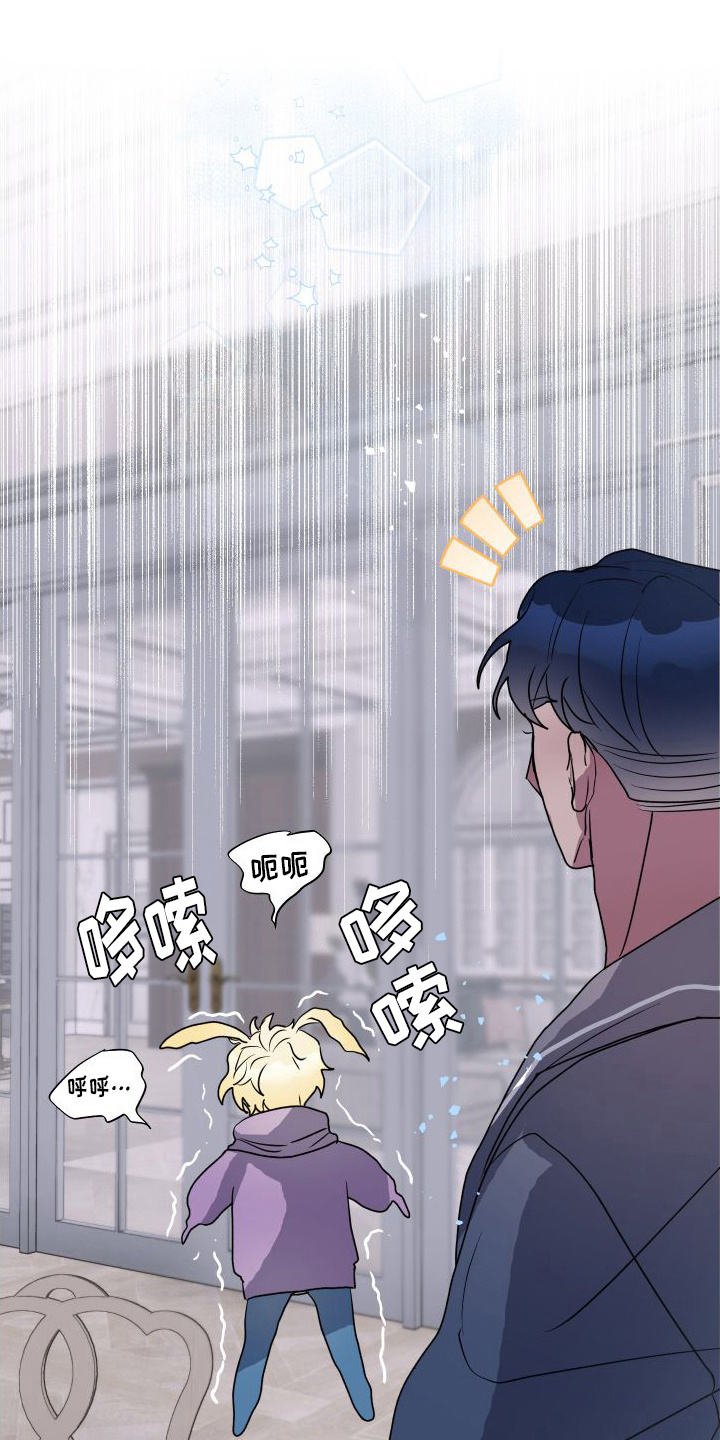 海兔新娘漫画在线观看酷漫屋免费版漫画,第10章：全身酸痛1图