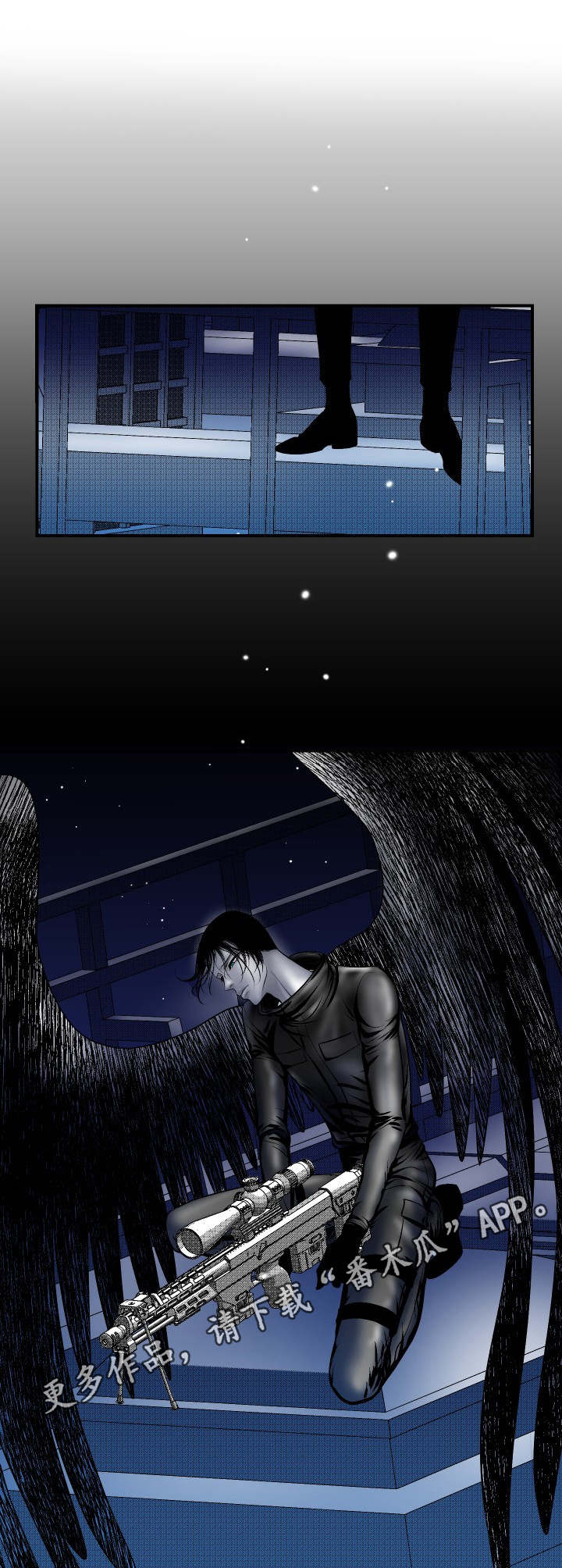 死路一条漫画,第21章：暗杀5图