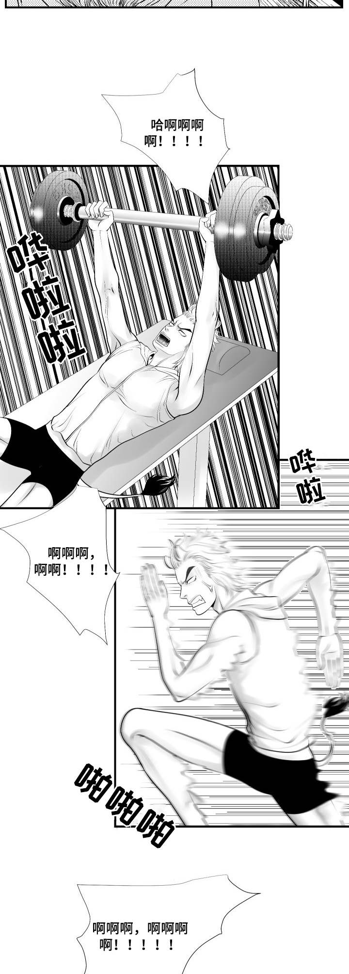 死路一条的文案漫画,第10章：弱点2图