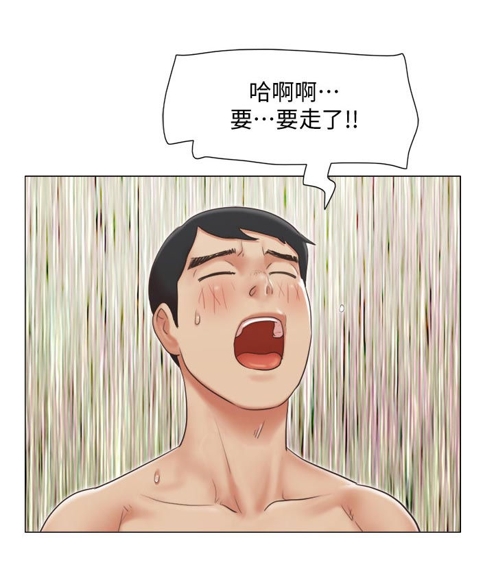 公寓生活记趣阅读答案漫画,第47章：主动接近3图