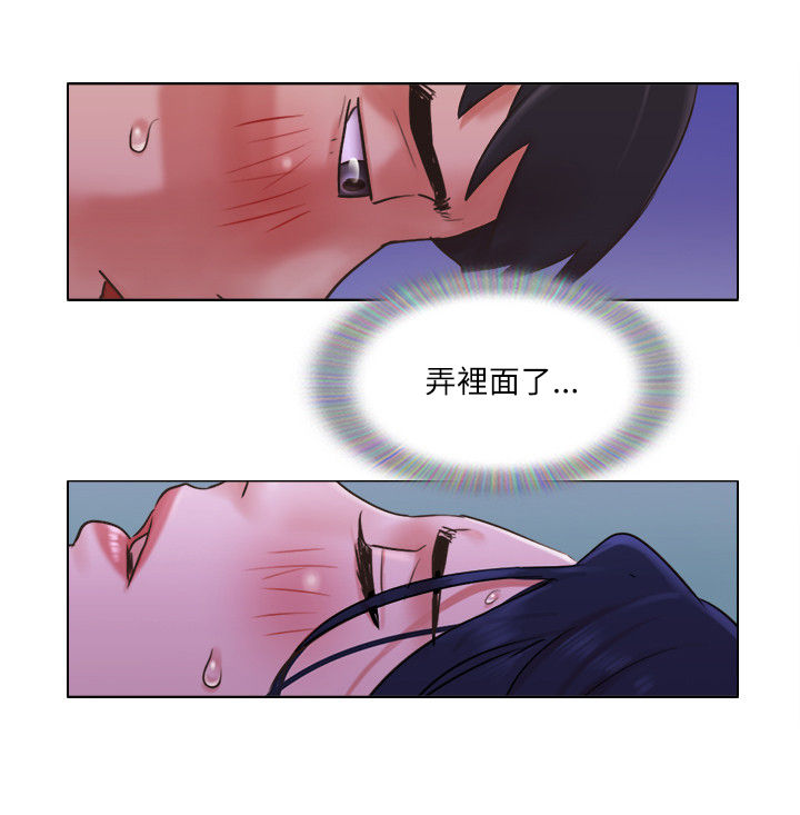 公寓装修设计图片漫画,第58章：翻身4图