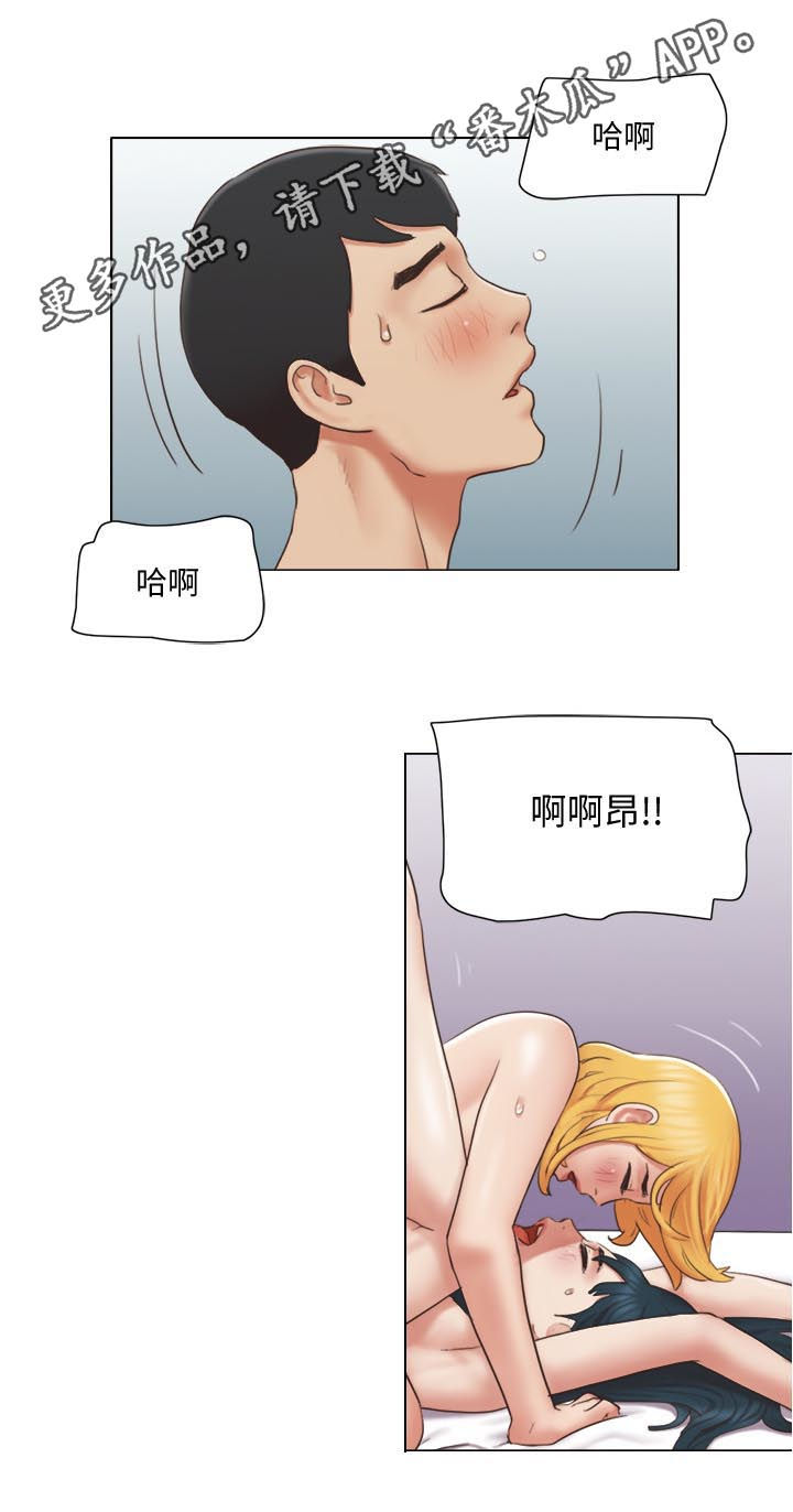 公寓生活记趣阅读答案漫画,第47章：主动接近1图