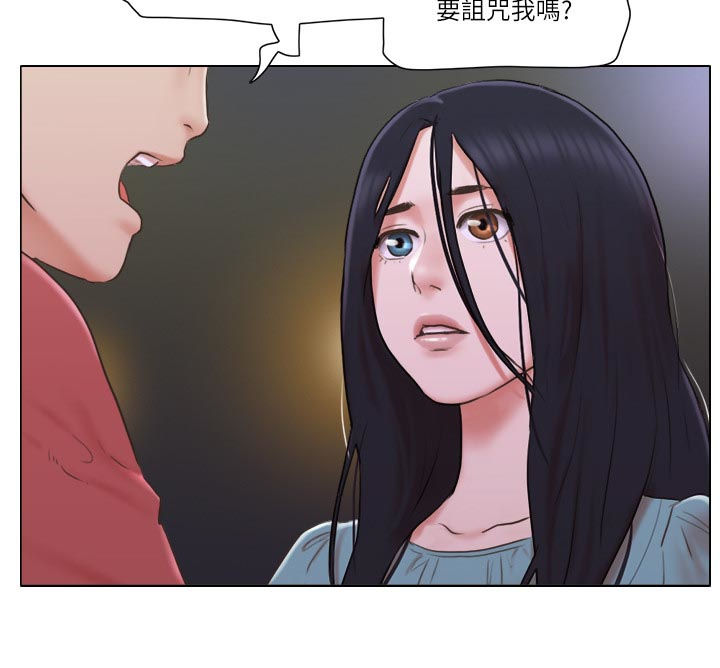 公寓房值得不值得投资漫画,第48章：路遇流氓2图