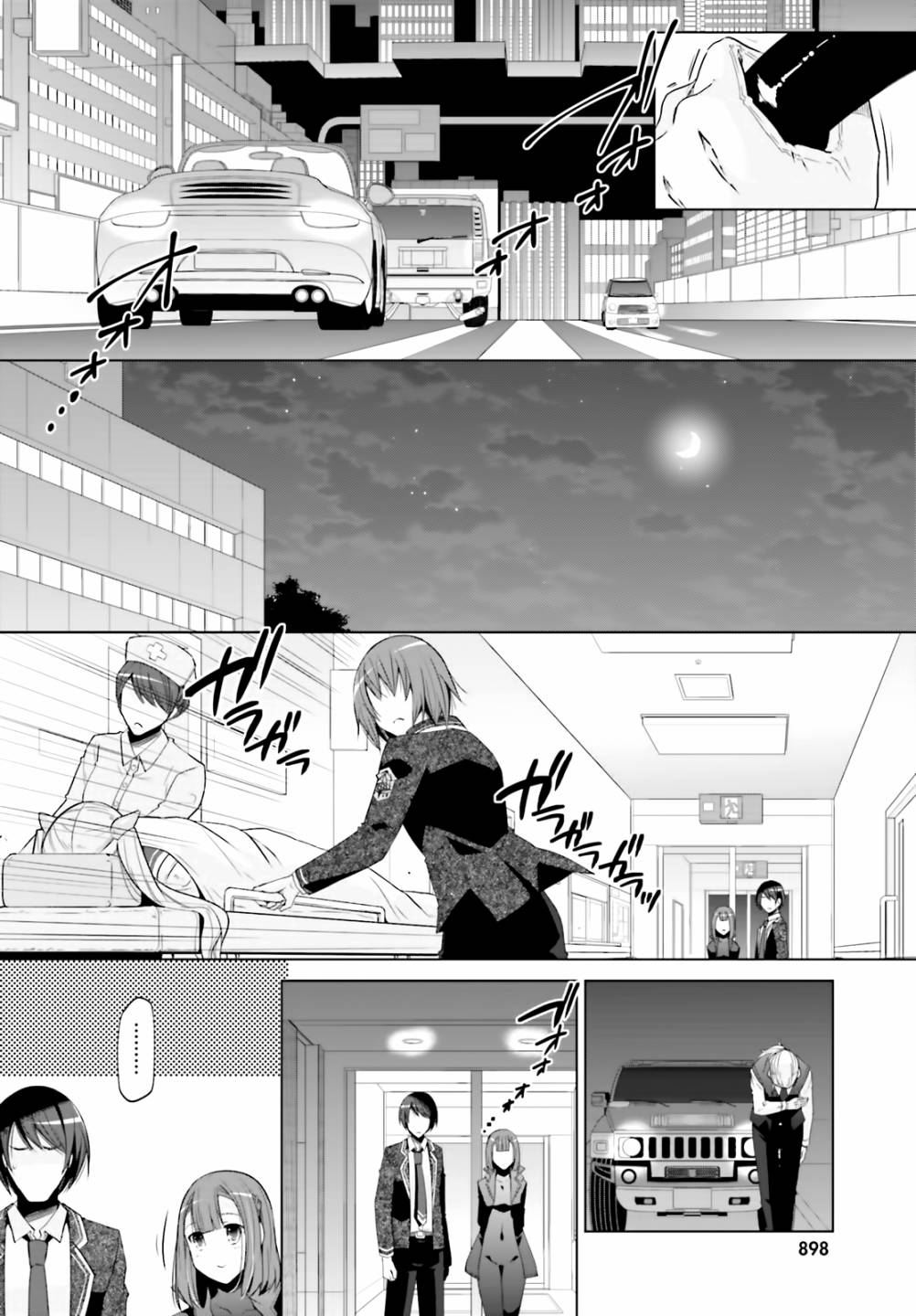 番名绯弹的亚里亚漫画,120话4图